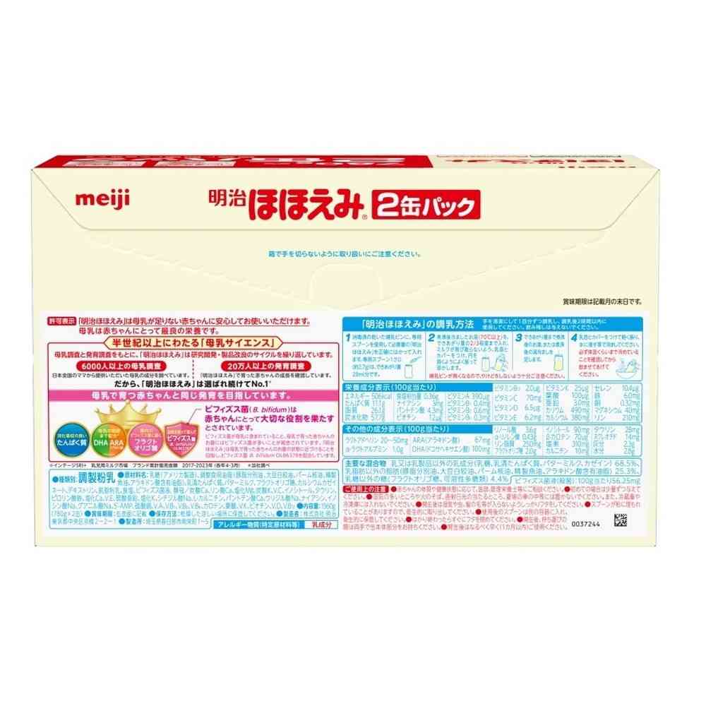 ◆明治 ほほえみ 2缶パック 780g×2缶パック