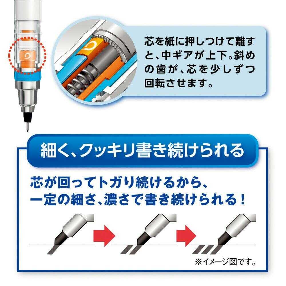 三菱鉛筆 クルトガ スタンダードモデル 0.5mm ブラック 1本 ブラック