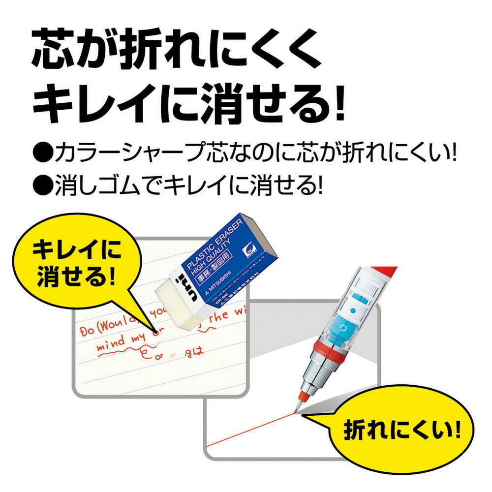 三菱鉛筆 ユニ ナノダイヤ カラー芯 0.7mm ブルー