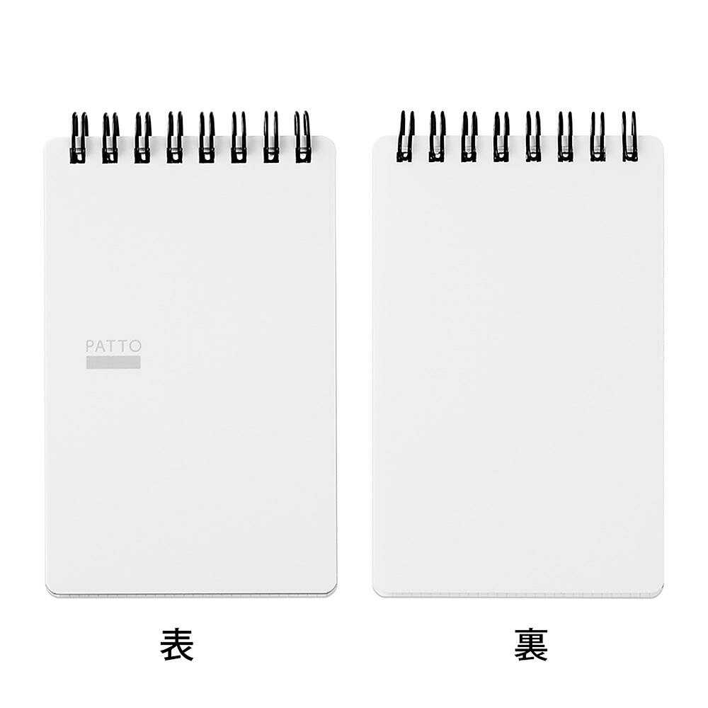 ミドリ リングメモ パッと 白 1冊