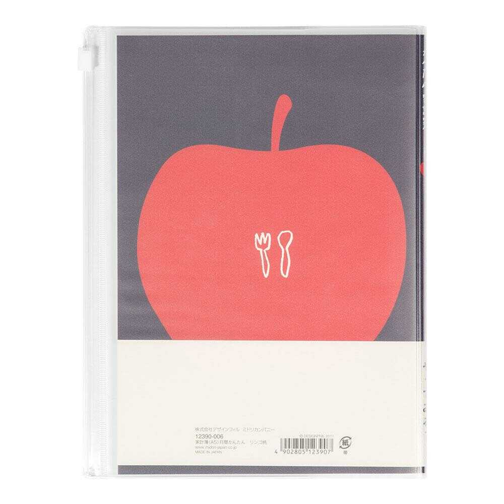 ミドリ 家計簿<A5>月間 かんたん リンゴ柄 1冊