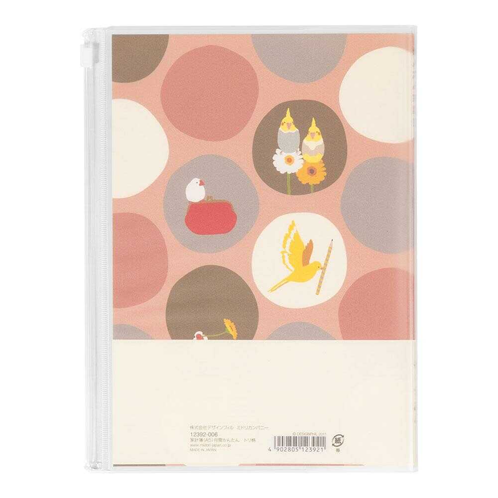 ミドリ 家計簿<A5>月間 かんたん トリ柄 1冊