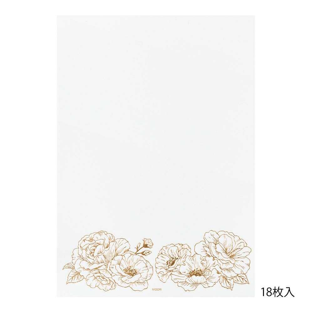 ミドリ 便箋<A5> 大切な日に贈る 花柄 1冊18枚入
