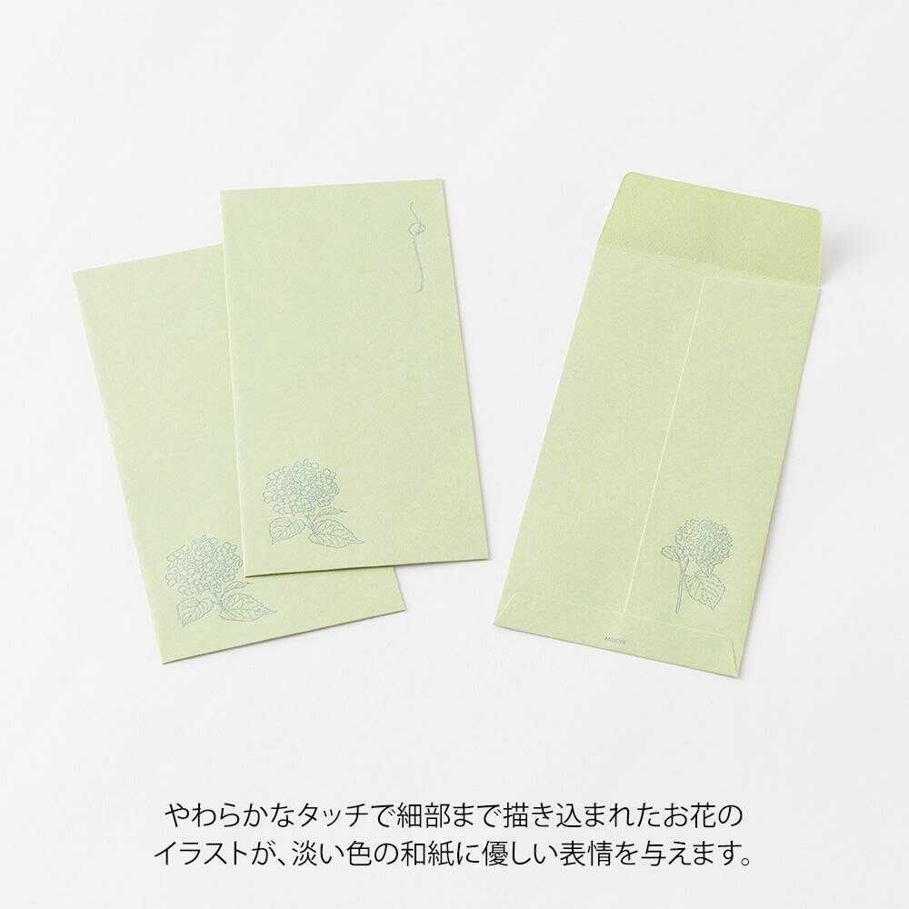 ミドリ 金封 のし袋 花色和紙 緑 3枚入