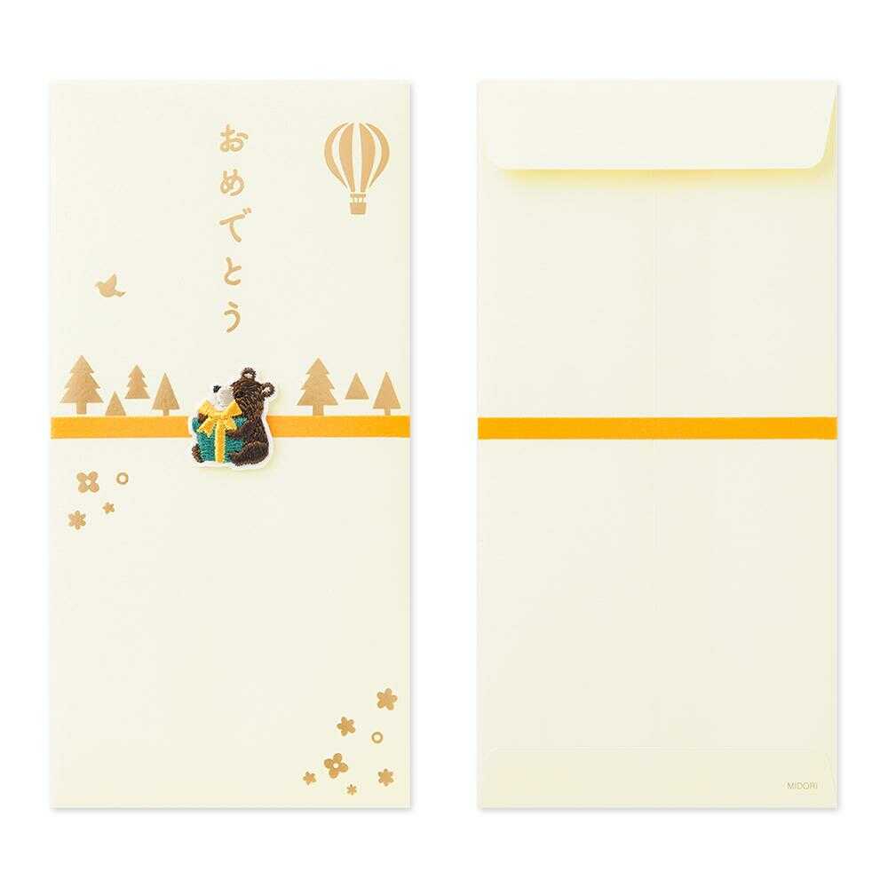 ミドリ 金封 お祝 刺繍 子グマ柄 1枚入