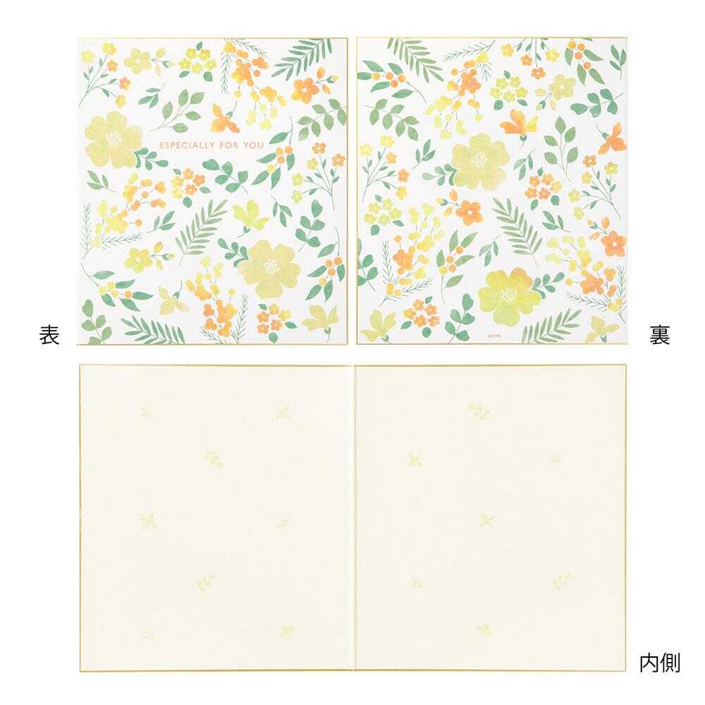 ミドリ カラー色紙 寄せ書きシール付 半透明 二つ折り 花柄 黄色 1枚