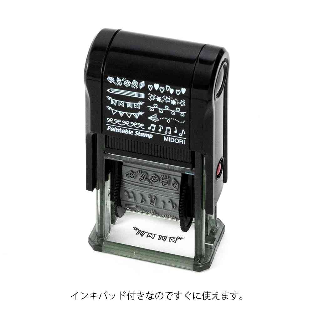 ミドリ スタンプ 回転印 モチーフ柄 1個