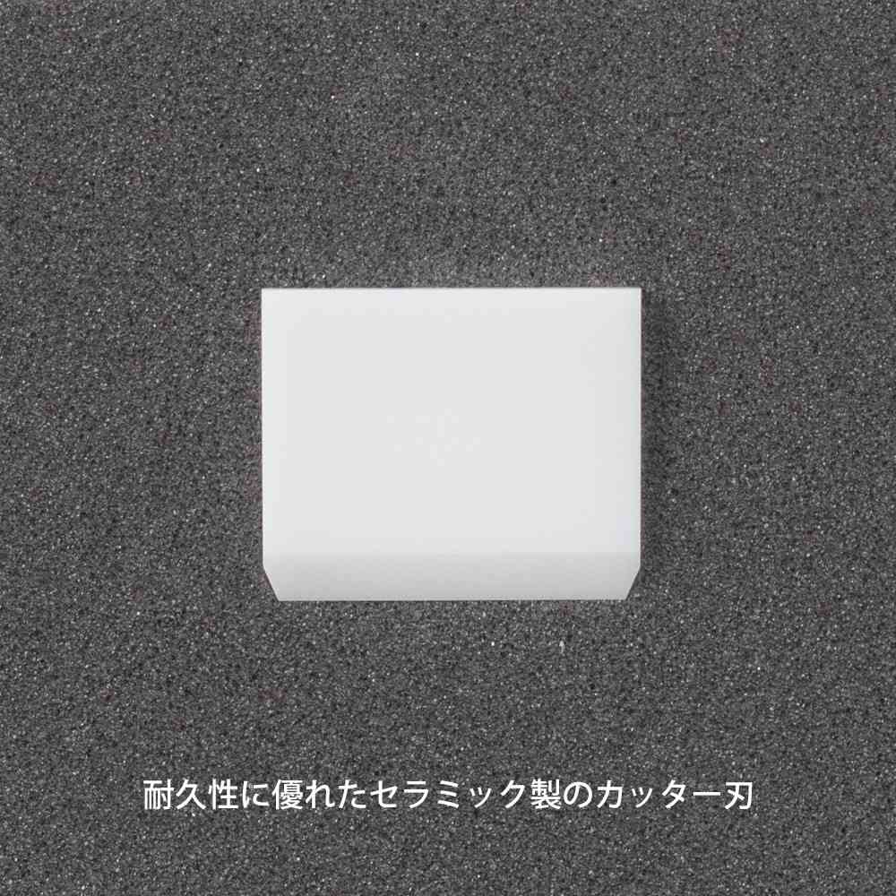 ミドリ ダンボールカッター 替刃 1個