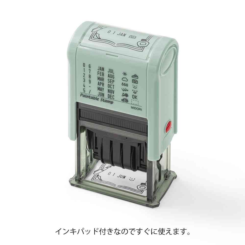 ミドリ スタンプ 回転印 日付 文房具柄 1個