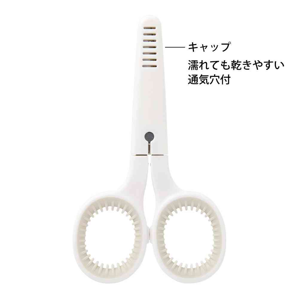 ミドリ ミニハサミ 白 1個