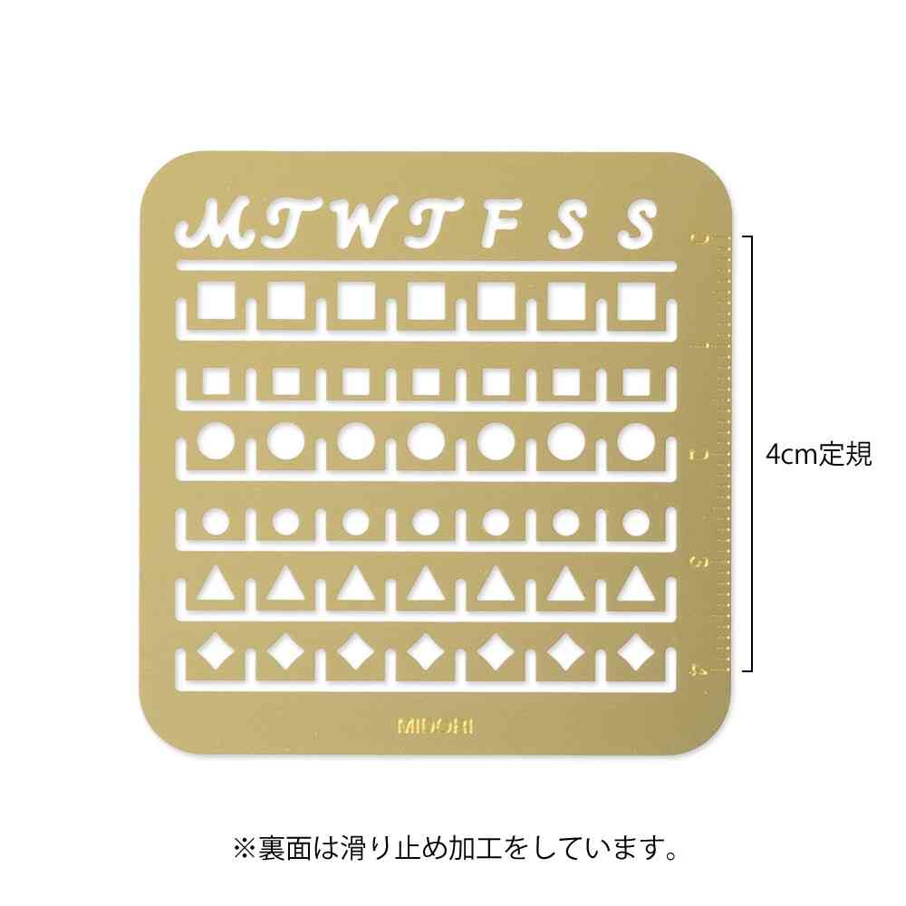 ミドリ カレンダーテンプレート S 月間ブロック柄 1個