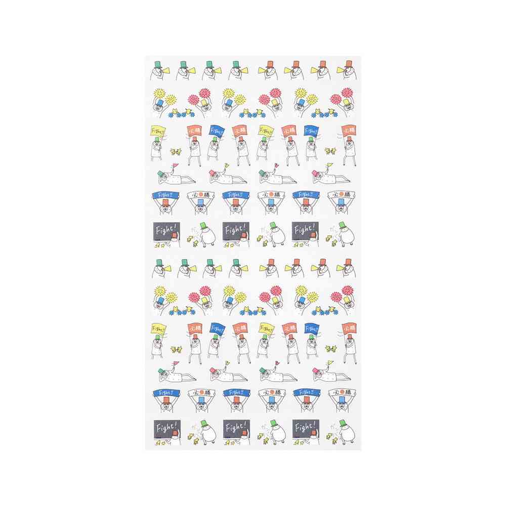 ミドリ シール2385 達成 応援 オジサン柄 1シート