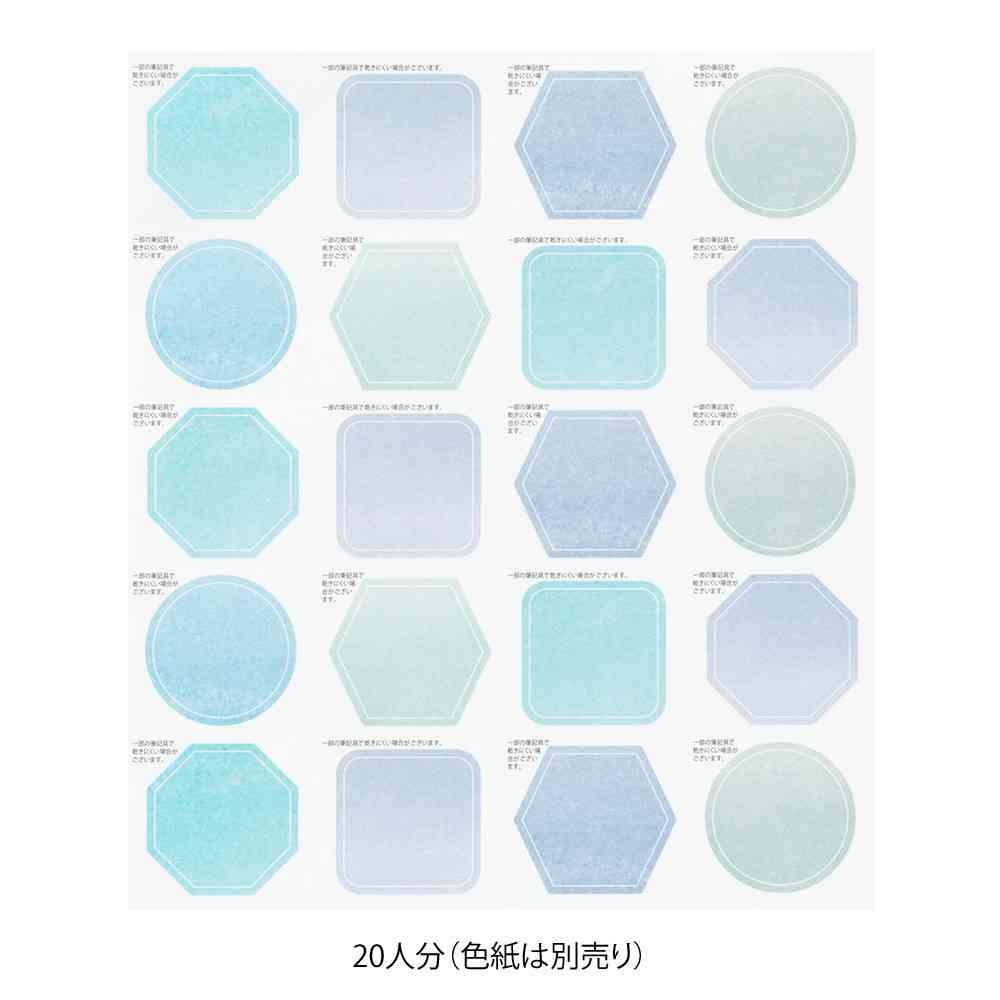 ミドリ カラー色紙用シール 半透明 紺 記入用シール/20枚入