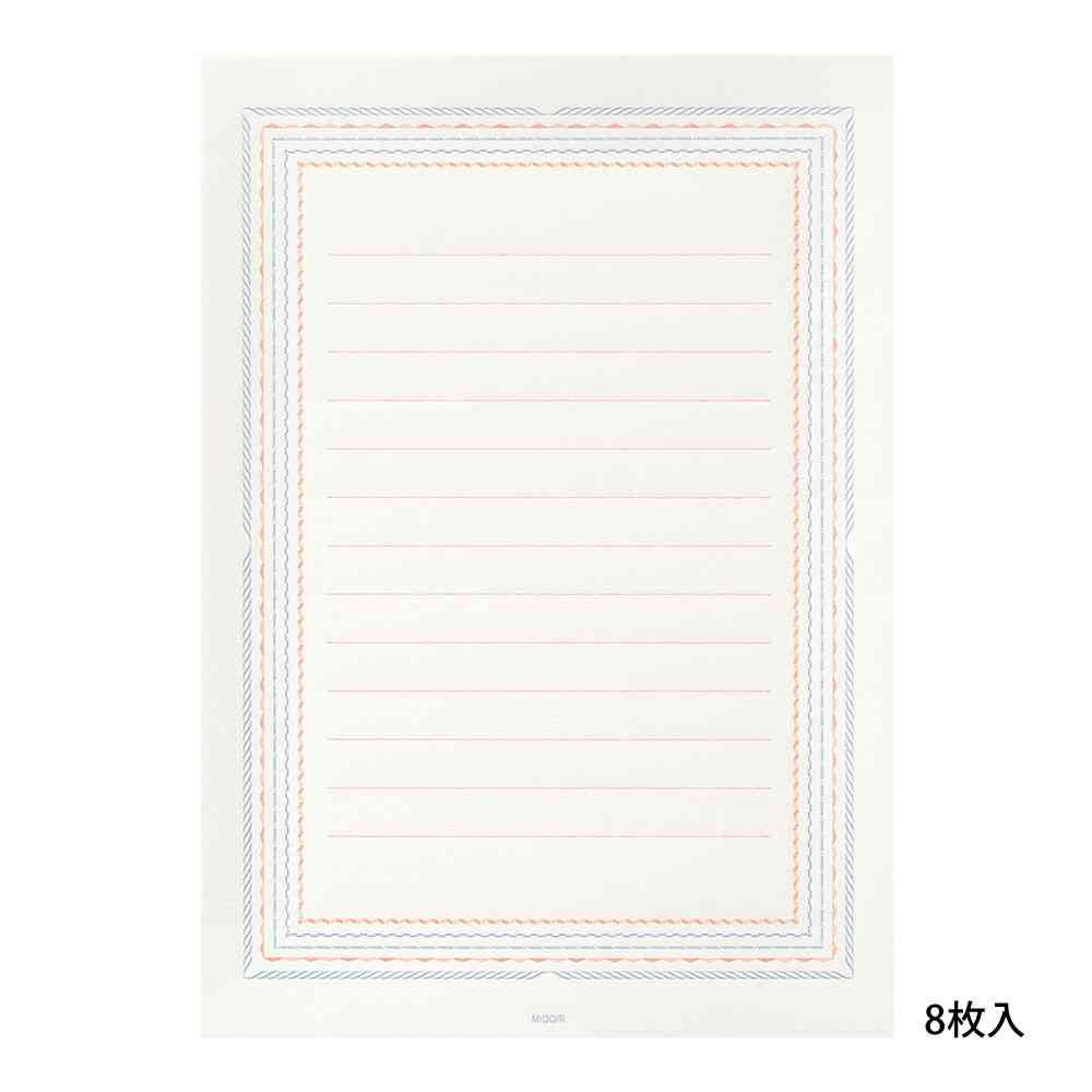 ミドリ レターセット463 活版 フレーム柄 青 便箋/8枚入、封筒/4枚入