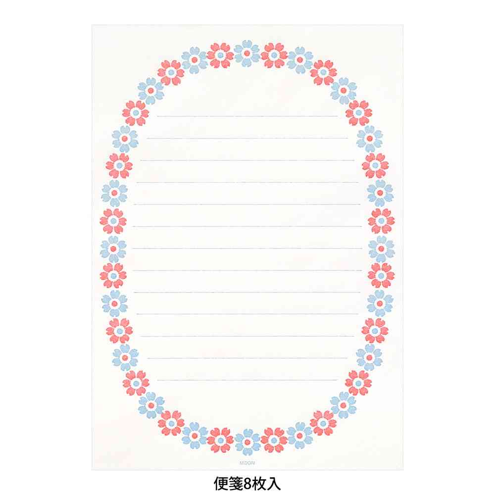ミドリ レターセット478 活版 花フレーム柄 水色 便箋/8枚入、封筒/4枚入