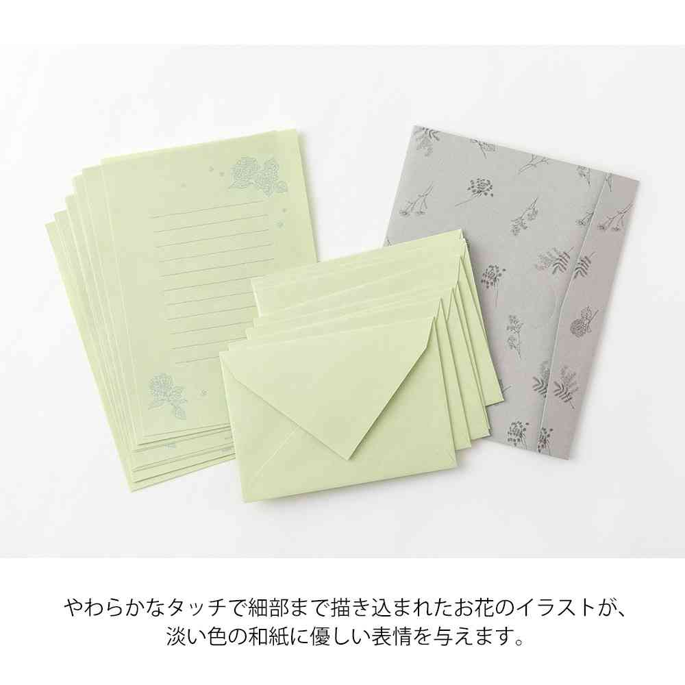 ミドリ レターセット931 花色和紙 緑A 便箋/16枚入、封筒/8枚入