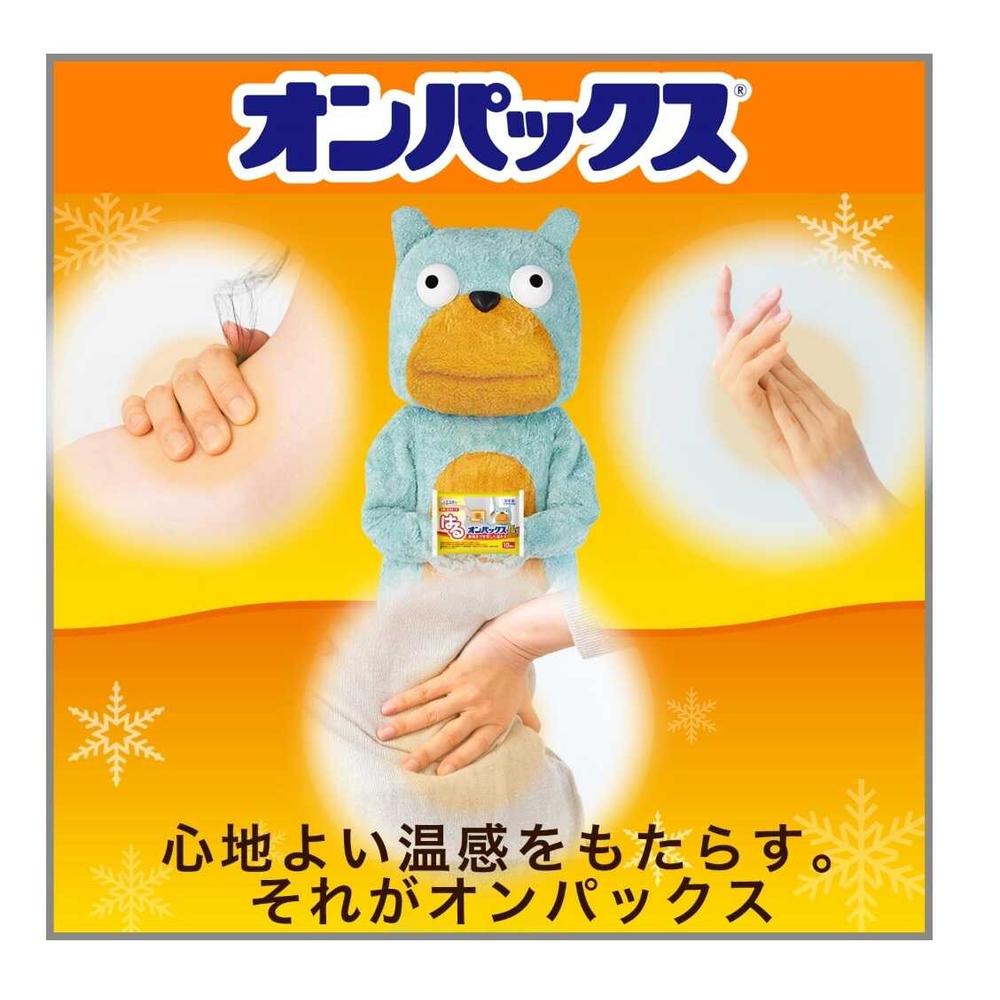 エステー 貼らないオンパックスミニ 10個入