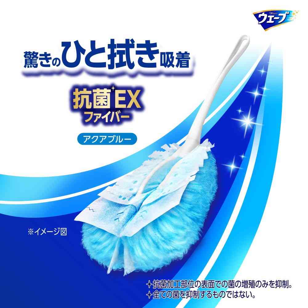 ユニ・チャーム ウェーブ ハンディワイパー 本体 本体+1枚