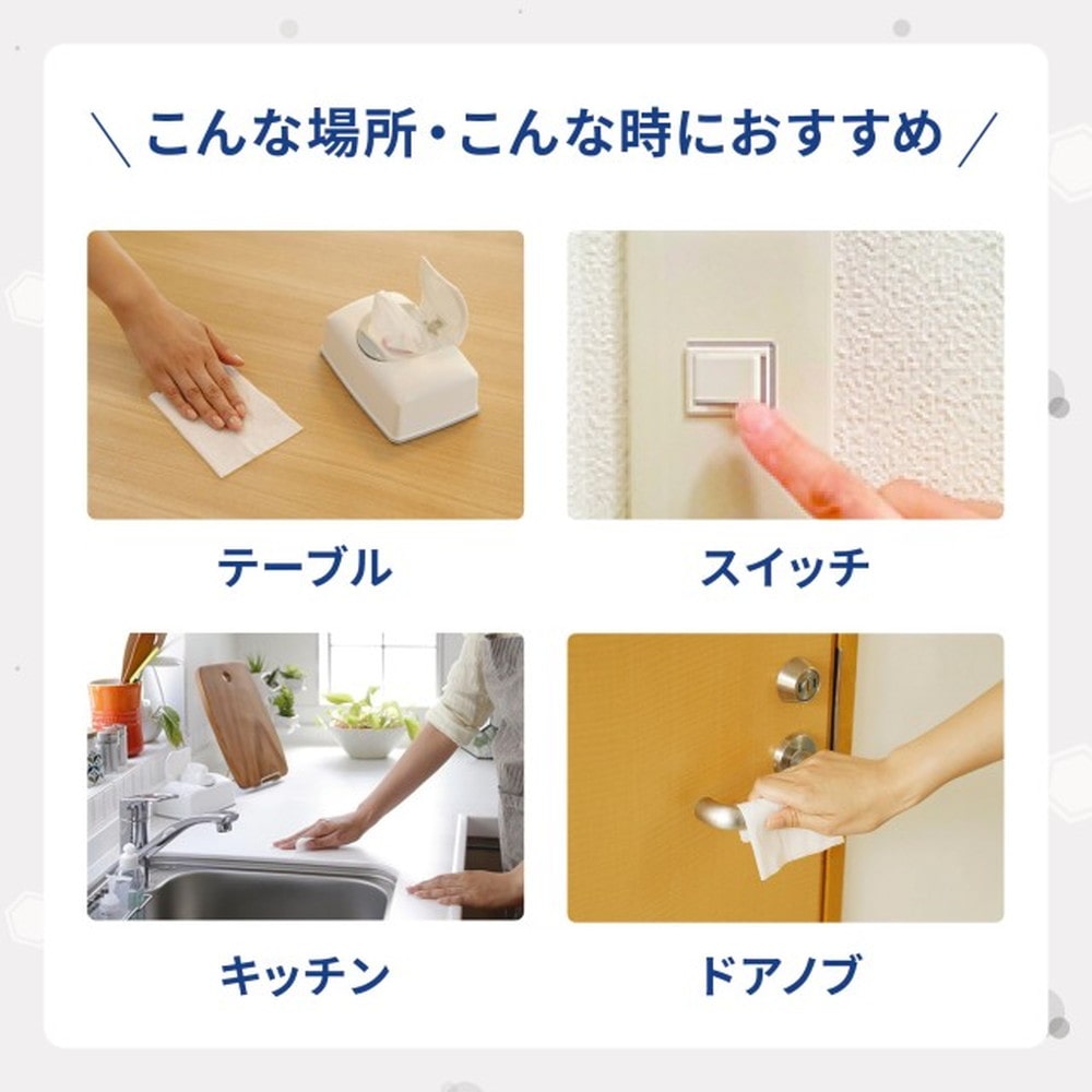 ユニ・チャーム シルコット ウェットティッシュ 99.99%除菌 外出用 24枚