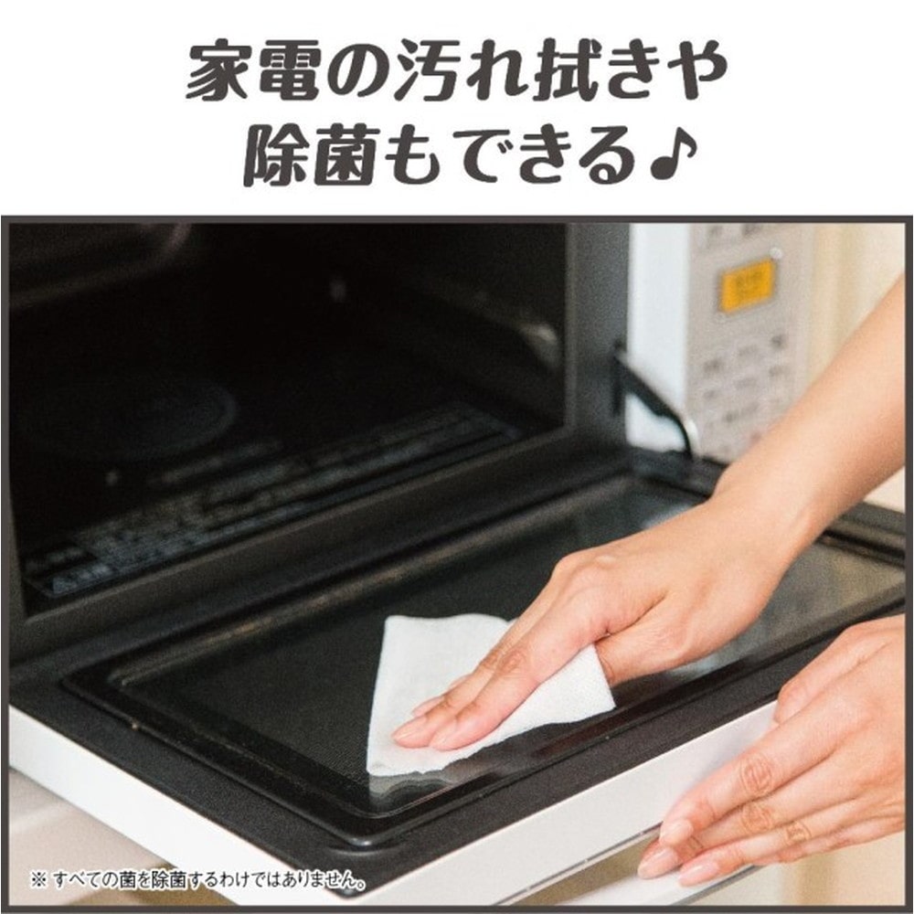 ユニ・チャーム シルコット 99.99%除菌ウエットシート 詰め替え 40枚x3個