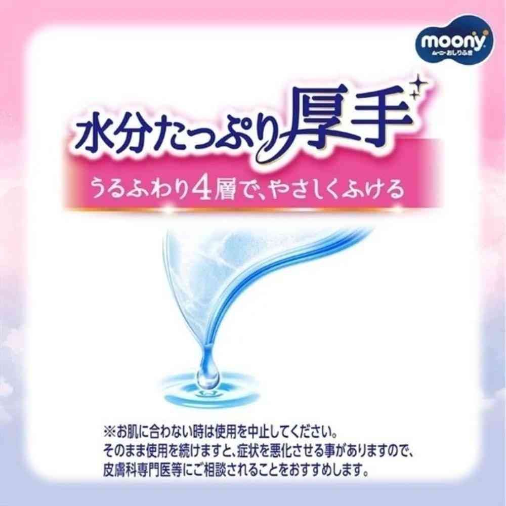 ユニ・チャーム ムーニー おしりふき 水分たっぷり厚手 詰替 64枚×3個