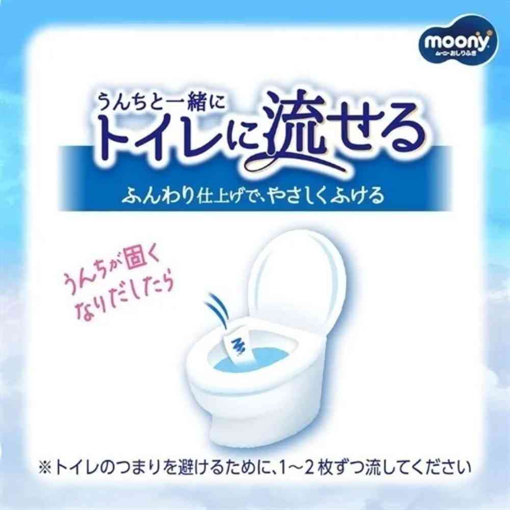 ユニ・チャーム ムーニー おしりふき トイレに流せる 詰替 54枚×3個