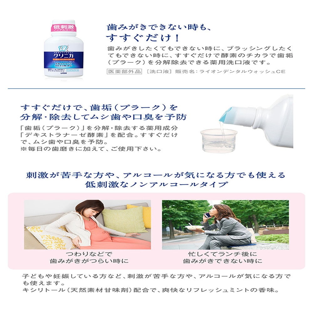 【医薬部外品】ライオン クリニカアドバンテージ ハミガキ シトラスミント 130g