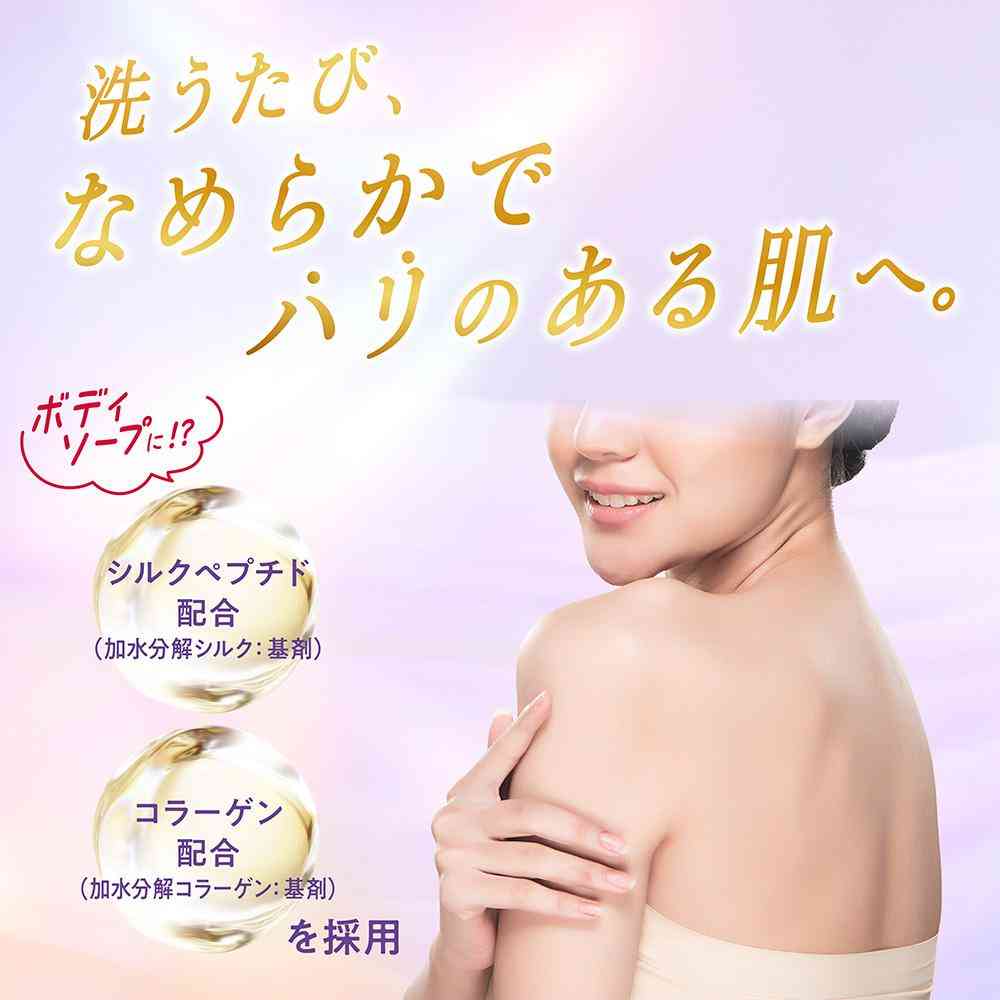 ライオン hadakara 美肌プレミアム モイストボディケアソープ 液体タイプ シルクローズ&ムスクの香り 本体 500ml