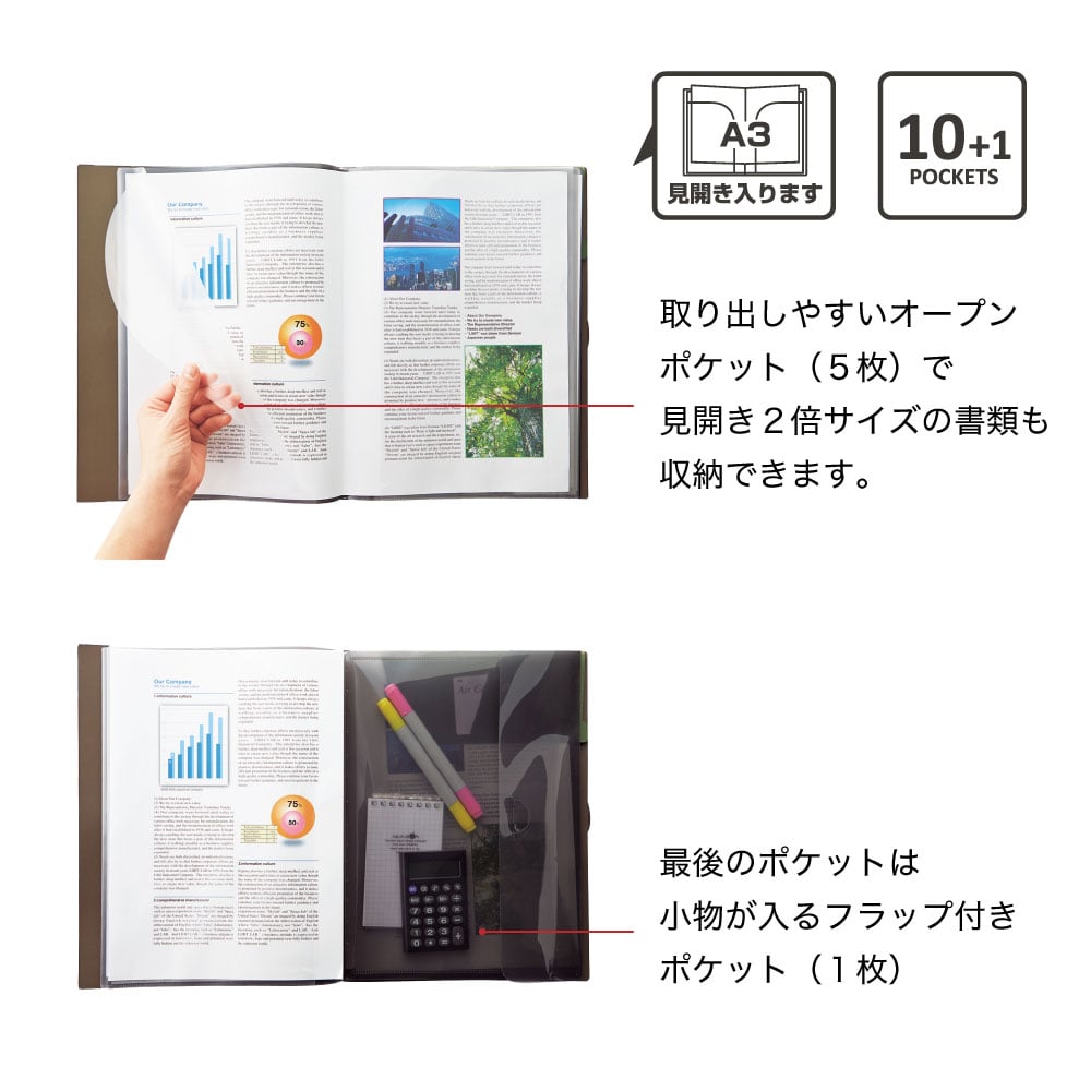 リヒト SMART FIT キャリングポケット A4 ベージュ 1個