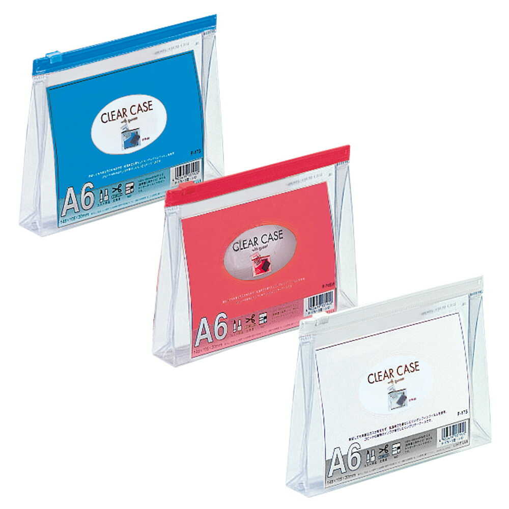 リヒトラブ クリヤーケース(マチ付) A6 白 1枚 白