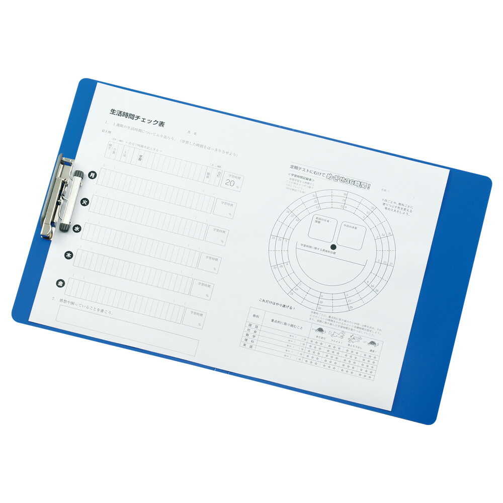 リヒトラブ リクエスト パンチレスファイル B5(B4・2ツ折) 青 1冊 8青