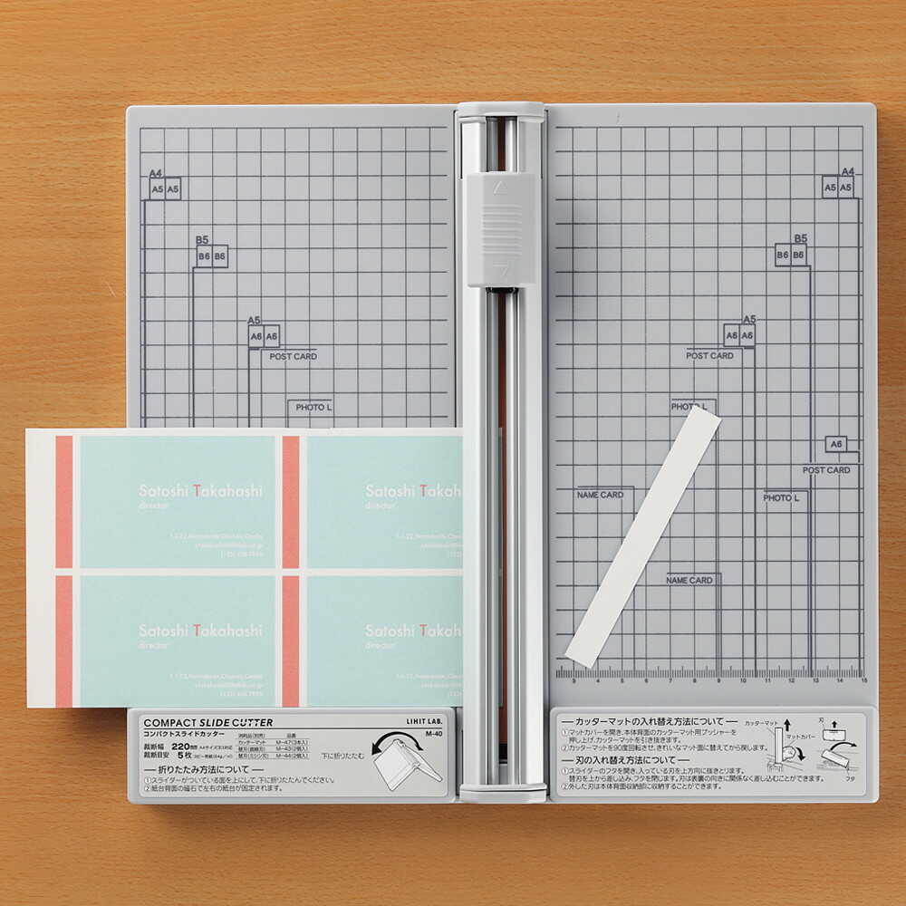 リヒトラブ コンパクトスライドカッター 1台