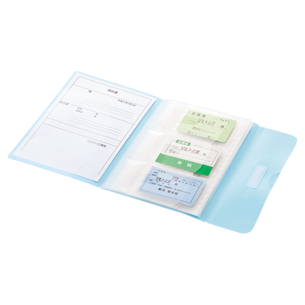 LIHITLAB.これだけでお医者さんに行けるファイル(S) 1冊