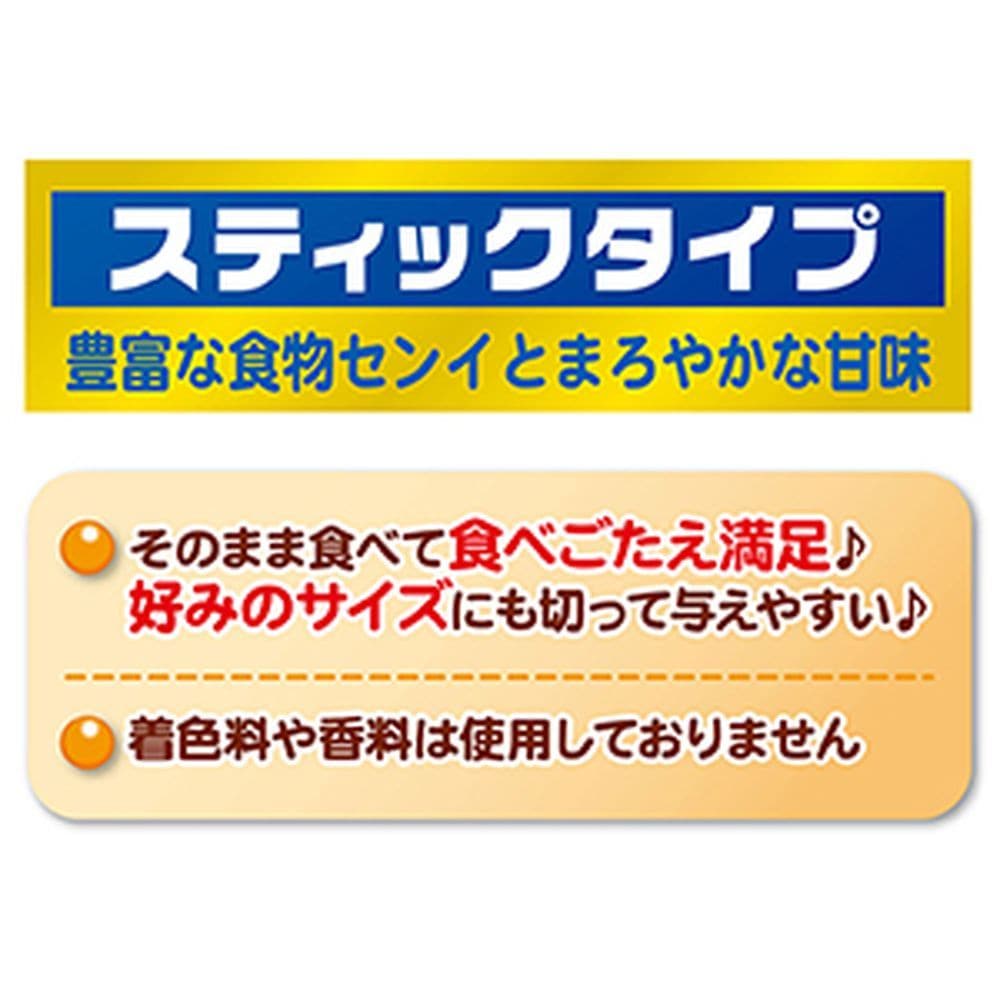 株式会社ペティオ 素材そのまま さつまいも スティックタイプ 150g