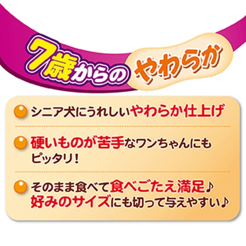 株式会社ペティオ 素材そのまま さつまいも 7歳からのやわらかスティックタイプ 260g