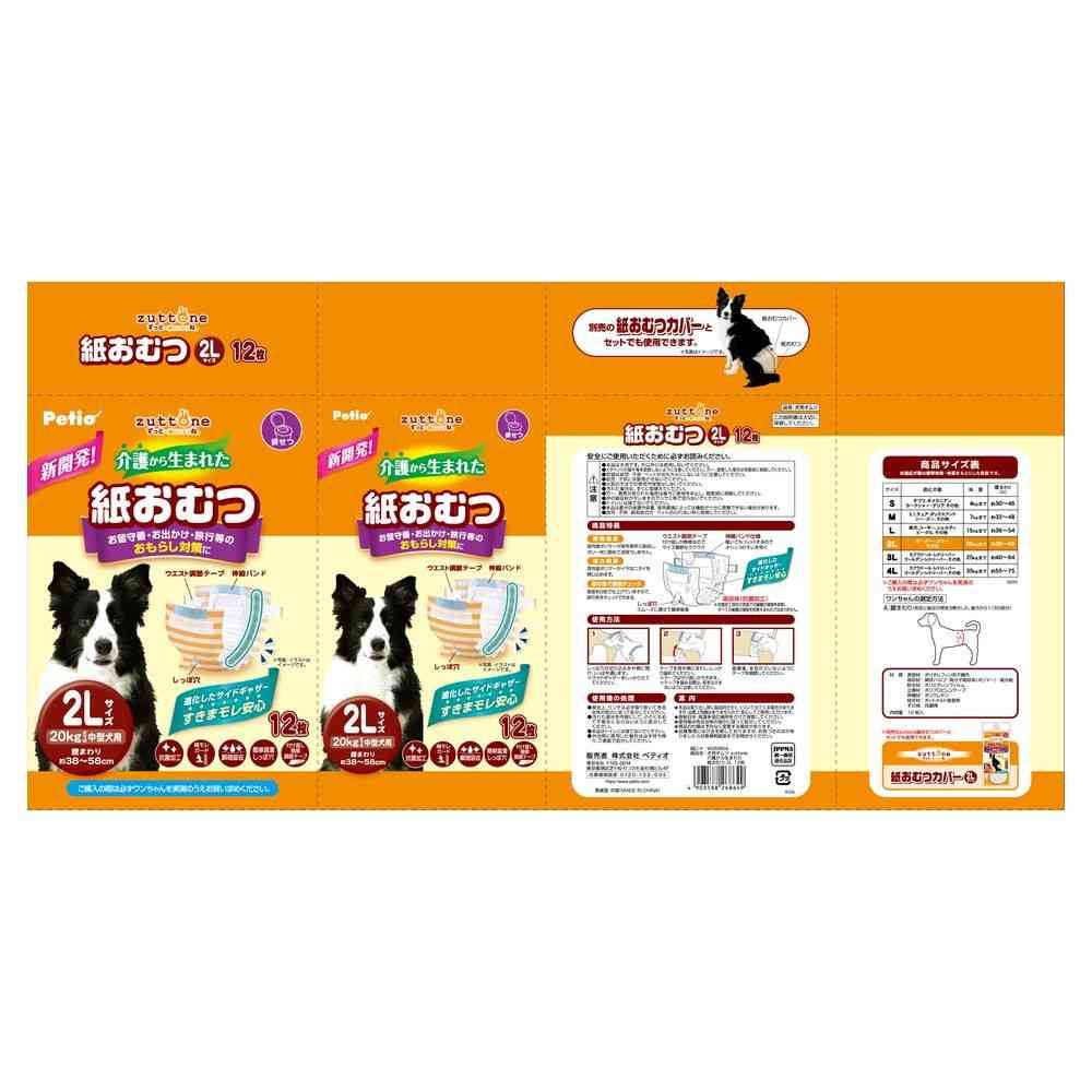ペティオ zuttone 介護から生まれた 紙おむつ 2L 12枚