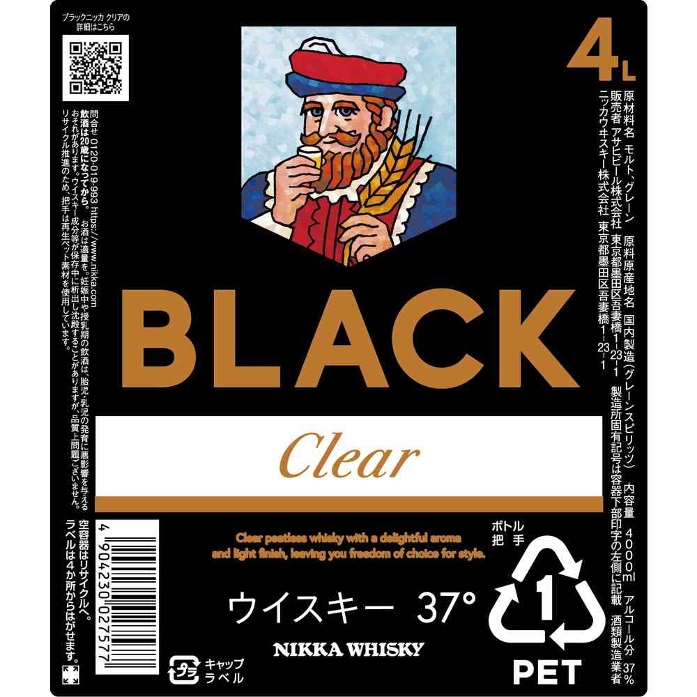 アサヒ ブラックニッカクリア ペットボトル4000ml【8個セット】