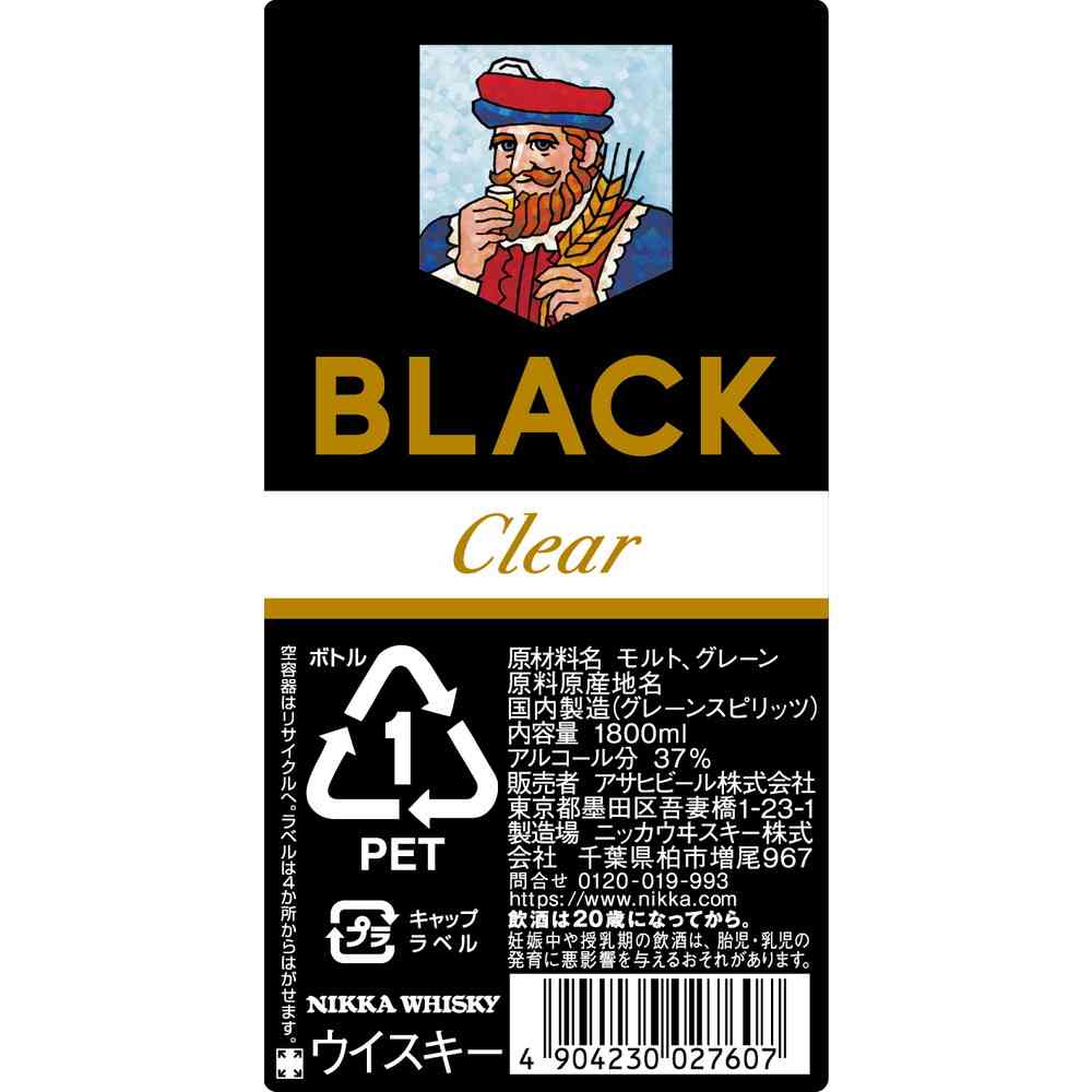 アサヒ ブラックニッカクリア ペットボトル1800ml【12個セット】