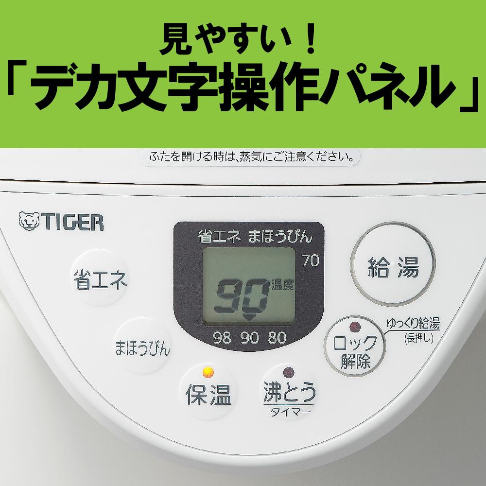 タイガー VE 電気まほうびん 2.2L PIQ-G220KC 【直送品】 返品・キャンセル・他商品と同時購入は不可