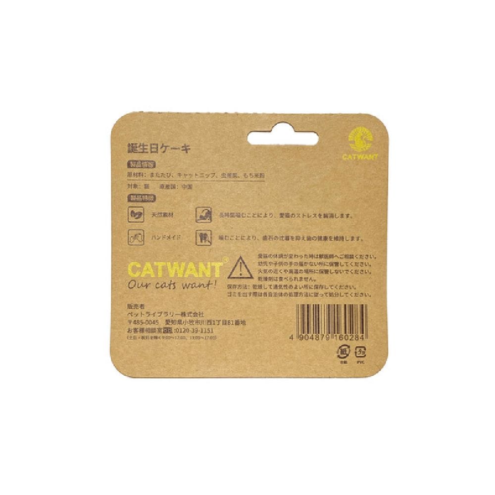 ペットライブラリー 誕生日ケーキ 1個