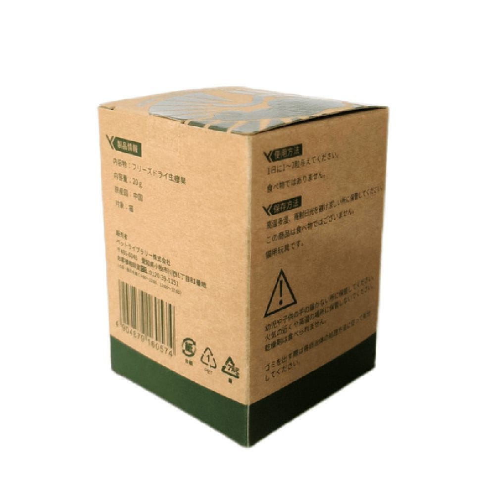 フリーズドライ虫えい果 20g