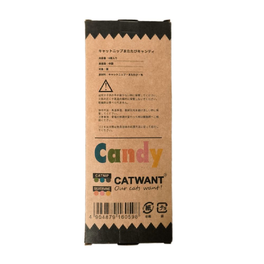 キャットニップまたたびキャンディ 6個