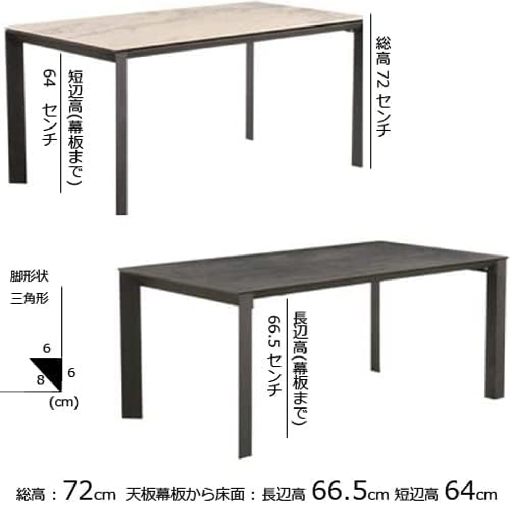 ダイニングテーブル Granada ストームグレー165 メーカー直送▼返品・キャンセル不可【他商品との同時購入不可】