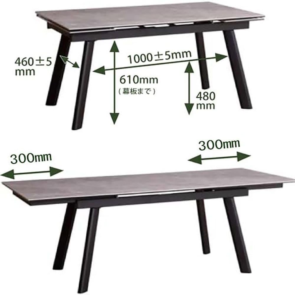 ダイニングテーブル 伸長 Grasty コーラルグレー メーカー直送▼返品・キャンセル不可【他商品との同時購入不可】