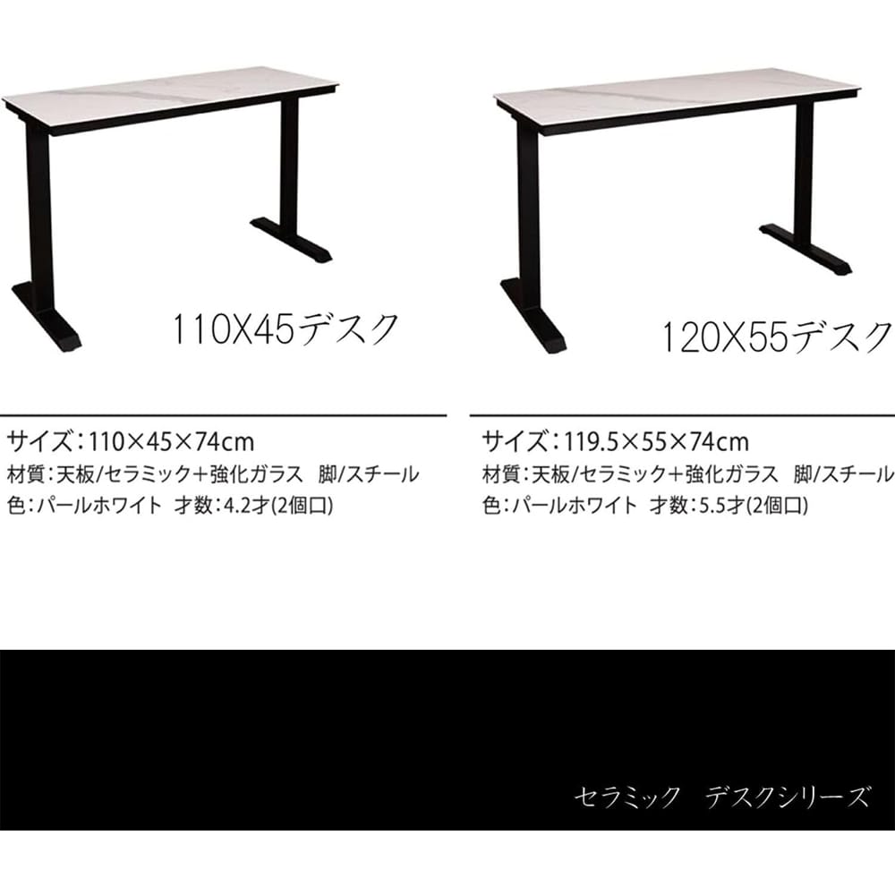 L字型デスク Rosen 110+110 パールホワイト メーカー直送▼返品・キャンセル不可【他商品との同時購入不可】