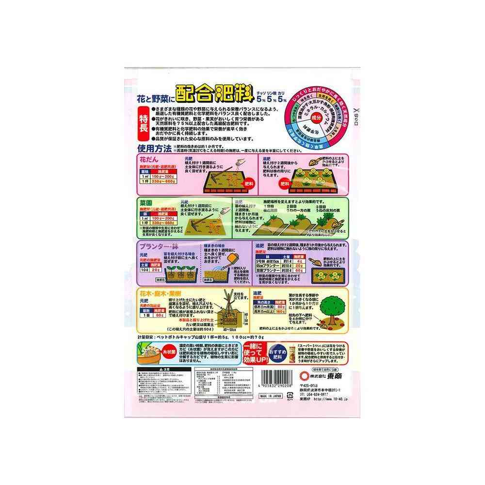 東商 配合肥料 1.8kg