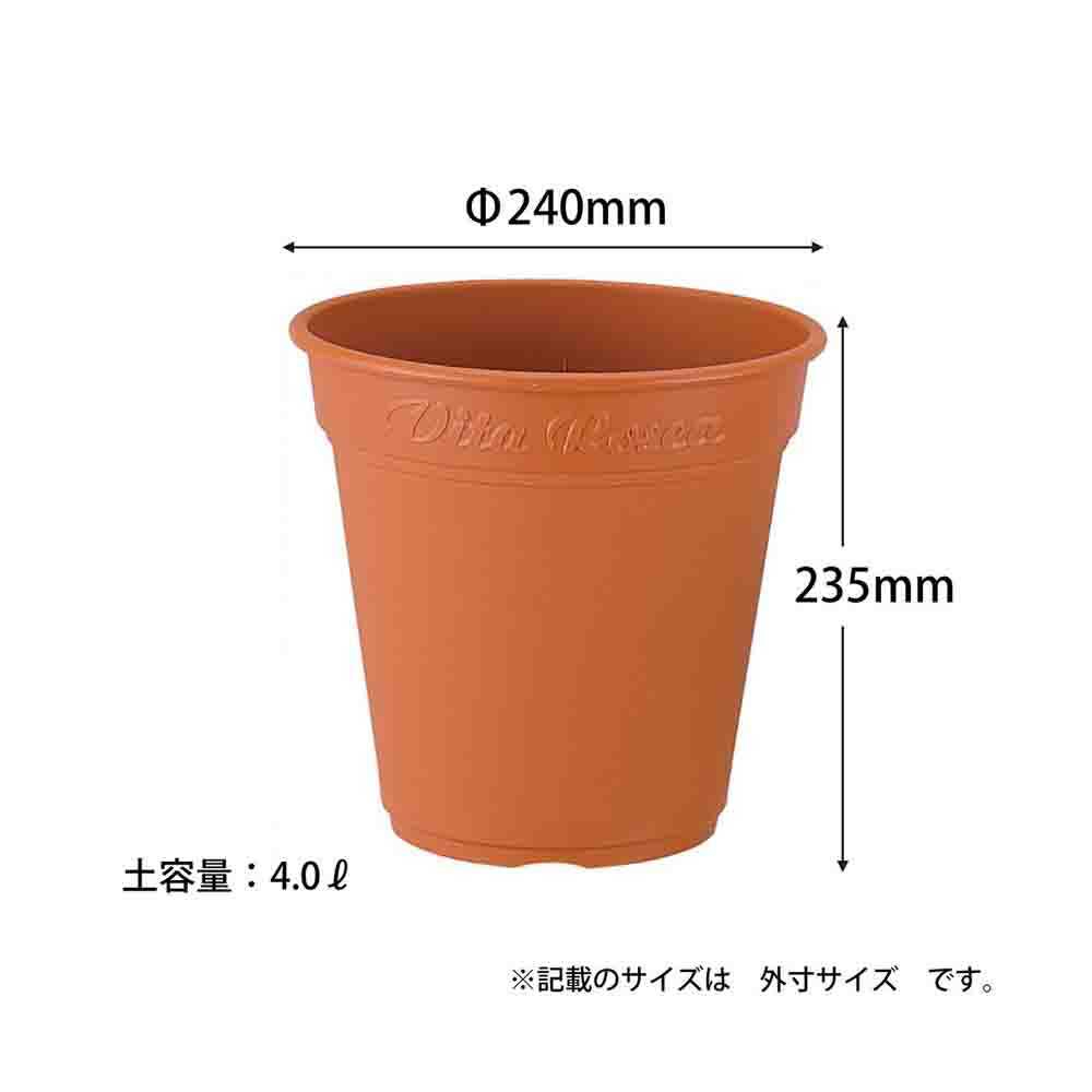 アップルウェアー ロゼアポット240型 ブラウン