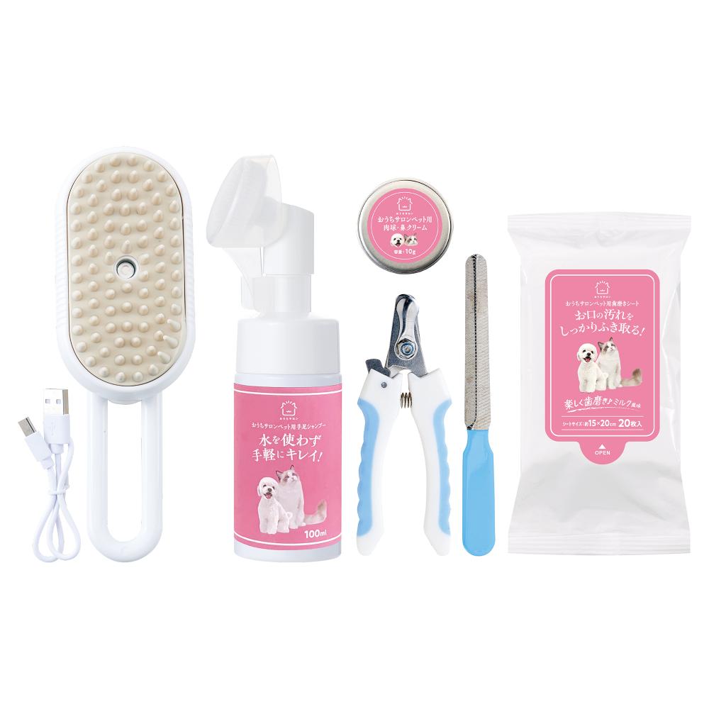 おうちサロン うっとりケアセット 犬用 メーカー直送▼返品・キャンセル不可【他商品との同時購入不可】