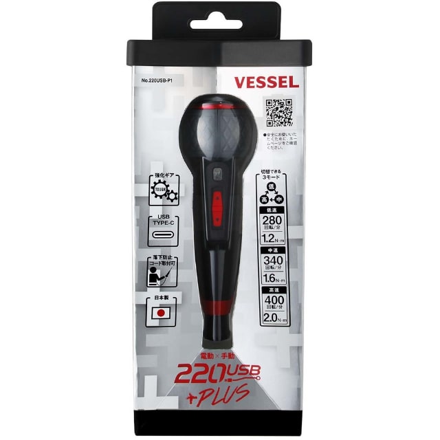 220USBP1 VESSEL 220USB-P1 電ドラボールプラス 【直送品】 返品・キャンセル・他商品と同時購入は不可