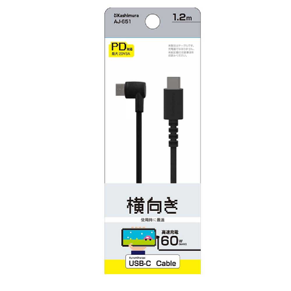 カシムラ USB充電&同期C-Cケーブル1.2m BK L字 AJ651 ブラック